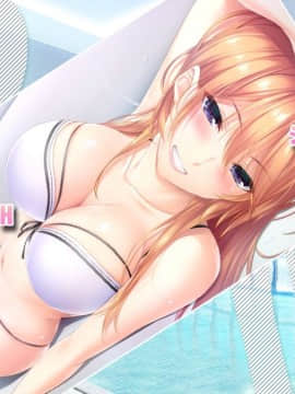 [アトリエかぐや BARE&BUNNY] ままごと ～ママとないしょのエッチしましょ～_スタッフロール11