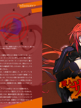 [ALICESOFT] Rance 10_ヌヌハラ／魔人サテラ