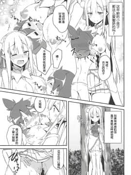 [Chelsea lip(湊良弘)] 魔女の残り香(Re：ゼロから始める異世界生活)[牛头布个人汉化]_14