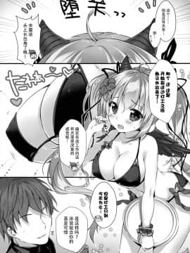 [脸肿汉化组] (C96) [PINK CHUCHU (みけおう)] 水着の天使長ミルノの 堕天ミルクいかがですか？ (千年戦争アイギス)_007