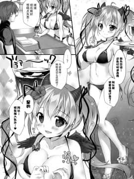 [脸肿汉化组] (C96) [PINK CHUCHU (みけおう)] 水着の天使長ミルノの 堕天ミルクいかがですか？ (千年戦争アイギス)_009