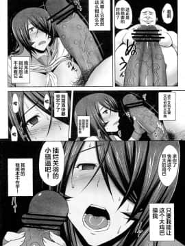 (C82) [姫玖屋 (木村ナオキ)] 関羽絶頂 (一騎当千) [新桥月白日语社]_017