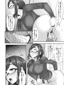 Komorebi Anahori Girl_39__012