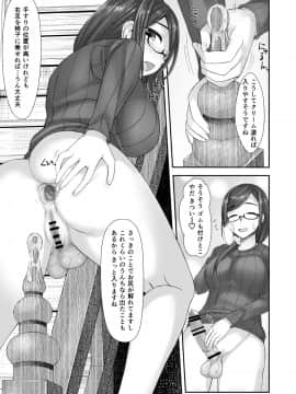 Komorebi Anahori Girl_42__015