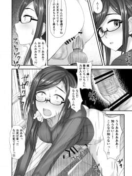 Komorebi Anahori Girl_43__016