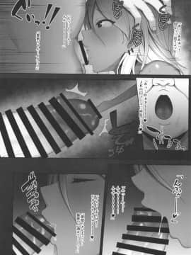 愛依ちゃんのアルバイト_08