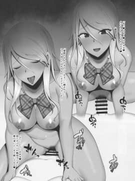 愛依ちゃんのアルバイト_14