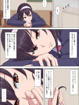 Aya Elderly Sister ... Childhood Friend - 2 That I Was Robbed Of It_08_007