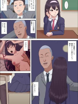 Aya Elderly Sister ... Childhood Friend - 2 That I Was Robbed Of It_10_009