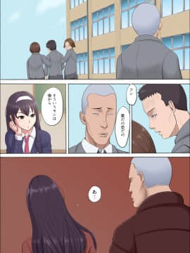 Aya Elderly Sister ... Childhood Friend - 2 That I Was Robbed Of It_87_086