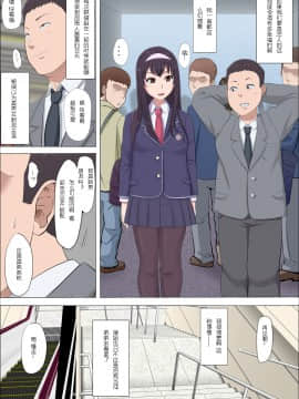 Aya-Nee ~Ubawareta Osananajimi~_005_004