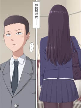 Aya-Nee ~Ubawareta Osananajimi~_006_005