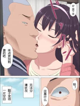 Aya-Nee ~Ubawareta Osananajimi~_035_034