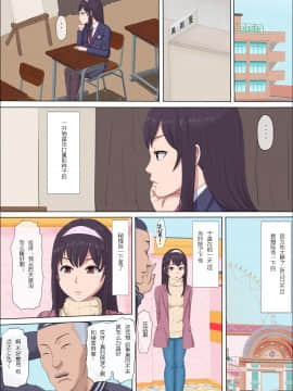 Aya-Nee ~Ubawareta Osananajimi~_038_037