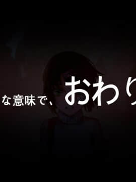 [As109] 「少女と裏路地【其ノ叄】」_84_44386529_p83_master1200