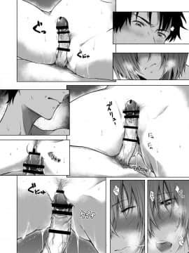 [好野尻漢化] (COMIC1☆13) [とってもだいじ (だいじ)] BAKUGEKI FRIENDS (Fate Grand Order) [DL版]_19_77477617_p18_webBAKUGEKI_FRIENDS