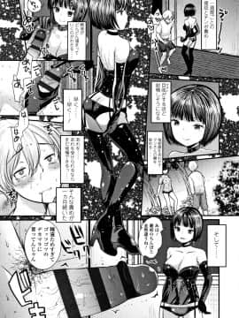 [亀吉いちこ] Dog Breeders_P195