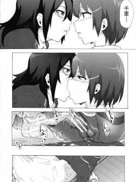 [傷希レイ] ふたなりっくす_022_pg_22