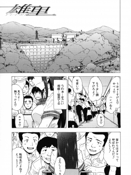[傷希レイ] ふたなりっくす_103_pg_103