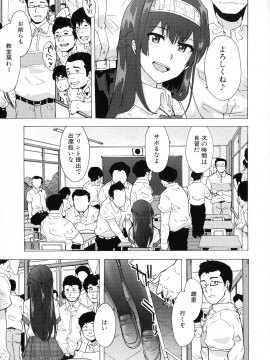 [傷希レイ] ふたなりっくす_105_pg_105