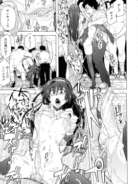 [傷希レイ] ふたなりっくす_137_pg_137