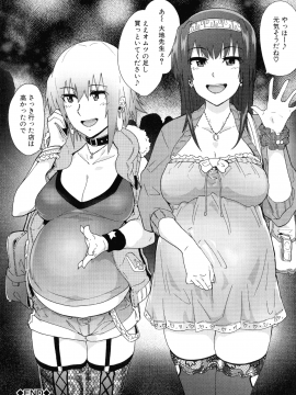[傷希レイ] ふたなりっくす_166_pg_166