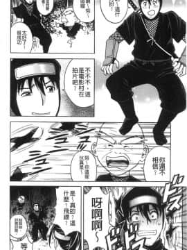 [風的工房][英丸] いれかわりいれまくり 替代身分後 插穴插不停_086