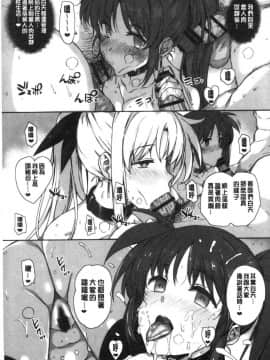 [風的工房][桂井よしあき╱バス停シャワー] バス停シャワー 總集編 桂井よしあき COLLECTION 1+2_027