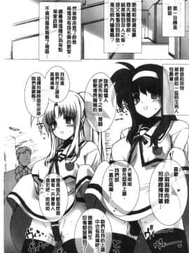 [風的工房][桂井よしあき╱バス停シャワー] バス停シャワー 總集編 桂井よしあき COLLECTION 1+2_037