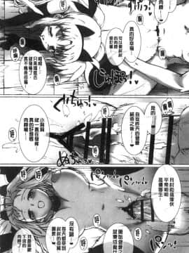 [風的工房][桂井よしあき╱バス停シャワー] バス停シャワー 總集編 桂井よしあき COLLECTION 1+2_050