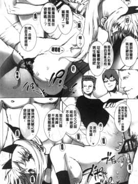 [風的工房][桂井よしあき╱バス停シャワー] バス停シャワー 總集編 桂井よしあき COLLECTION 1+2_051
