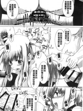 [風的工房][桂井よしあき╱バス停シャワー] バス停シャワー 總集編 桂井よしあき COLLECTION 1+2_056
