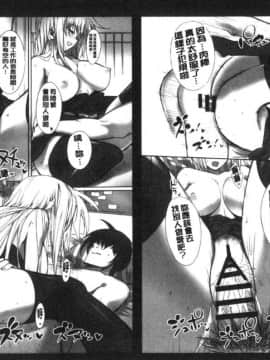 [風的工房][桂井よしあき╱バス停シャワー] バス停シャワー 總集編 桂井よしあき COLLECTION 1+2_083