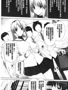 [風的工房][桂井よしあき╱バス停シャワー] バス停シャワー 總集編 桂井よしあき COLLECTION 1+2_101