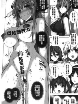 [風的工房][桂井よしあき╱バス停シャワー] バス停シャワー 總集編 桂井よしあき COLLECTION 1+2_193