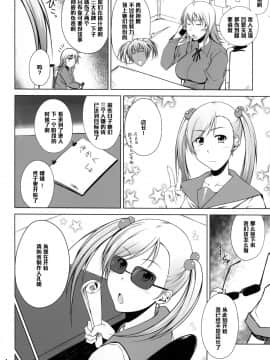 [黑条汉化](C88) [姫玖屋 (樹村ナオキ)] Hなお店の特A級闘士 FOREVER (一騎当千)_03