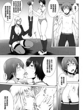 [黑条汉化](C88) [姫玖屋 (樹村ナオキ)] Hなお店の特A級闘士 FOREVER (一騎当千)_08
