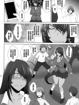 [黑条汉化](C88) [姫玖屋 (樹村ナオキ)] Hなお店の特A級闘士 FOREVER (一騎当千)_13