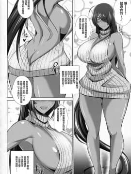 [不咕鸟汉化组](C92) [姫玖屋 (樹村ナオキ)] 関姦楽楽 (一騎当千)_015