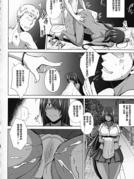 [不咕鸟汉化组](C92) [姫玖屋 (樹村ナオキ)] 関姦楽楽 (一騎当千)_025