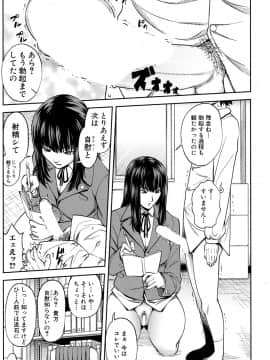 [井雲泰助] 二人で三角関係 全話_46_c9