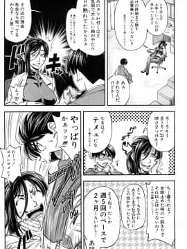 [井雲泰助] 二人で三角関係 全話_94_d27