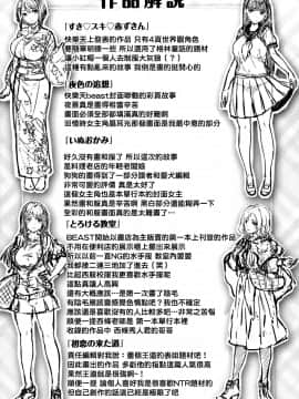 [篆儀通文書坊漢化][雛咲葉] ふしだら吐息_184