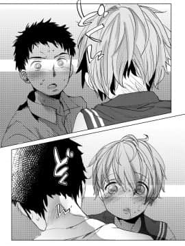 [おかだ亭 (岡田コウ)] オレノヒミツキチ [禁漫漢化組]_32