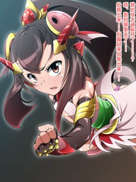 [不咕鸟汉化组] [蕎麦とマヨ (朱赦ぼたん)] 鬼装撃震テンカ！ [中国翻訳]_010_a009_