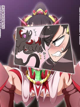 [不咕鸟汉化组] [蕎麦とマヨ (朱赦ぼたん)] 鬼装撃震テンカ！ [中国翻訳]_019_b004_