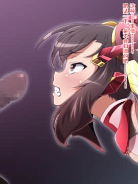 [不咕鸟汉化组] [蕎麦とマヨ (朱赦ぼたん)] 鬼装撃震テンカ！ [中国翻訳]_064_b049_