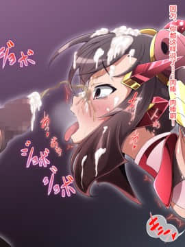 [不咕鸟汉化组] [蕎麦とマヨ (朱赦ぼたん)] 鬼装撃震テンカ！ [中国翻訳]_072_b057_