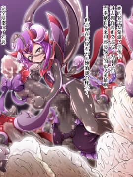 [不咕鸟汉化组] [蕎麦とマヨ (朱赦ぼたん)] 鬼装撃震テンカ！ [中国翻訳]_176_c058_