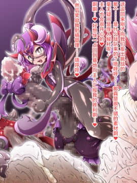 [不咕鸟汉化组] [蕎麦とマヨ (朱赦ぼたん)] 鬼装撃震テンカ！ [中国翻訳]_177_c059_